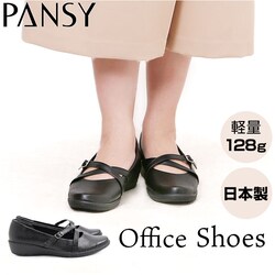 �u���b�N 24.5cm �p���W�[ �p���v�X ���f�B�[�X �ʔ� �b�X�g���b�v �V���[�Y �C ���� ���� �w�l �I�t�B�X�V���[�Y �����₷�� �����₷�� �y�� �y�� ������� ���킢�� �ʋ� �I�t�B�X �r�W�l�X �w�l�C �����d��