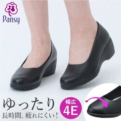 �u���b�N �y���������z23.5���� �p���W�[ �p���v�X 4071 pansy �ʔ� ���[�q�[�� ������� �R���t�H�[�g�V���[�Y ���ɂ��� �����₷�� �� �u���b�N 4e ���L ���{�� �����₷�� �R�� �t�H�[�}���V���[�Y �V���v��