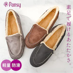 �O���[ 22.5cm Pansy �p���W�[ �X���b�|�� ���f�B�[�X �ʔ� ���f�B�[�X�V���[�Y �C �V���[�Y �w�l�C �t���b�g�V���[�Y �t���b�g ���[�t�@�[ �h�� ����ɂ��� �y�� �y�� ���� �X�G�[�h�� �V���v�� ���n �����₷��