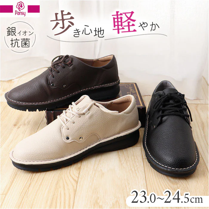 �ǉ����i�T���l�C��