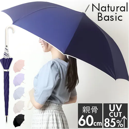 ブラック ジャンプ傘 8本骨 60cm レディース 通販 雨傘 長傘 傘 かさ カサ 婦人傘 無地傘 持ちやすい スクエアカット手元 パイピング さらさら サラサラ 無地 上品 きれいめ 大きい シン_0