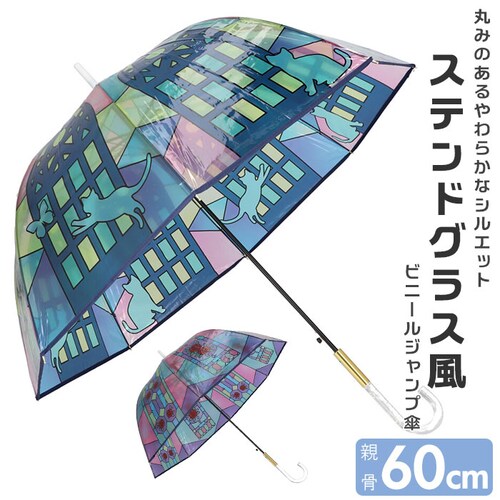 ローズ 傘 レディース 大きめ 通販 長傘 60cm ビニール傘 ジャンプ傘 雨傘 ワンタッチ傘 婦人傘 かさ カサ ステンドグラス風 大きい おしゃれ かわいい 大人 可愛い レイングッズ_0