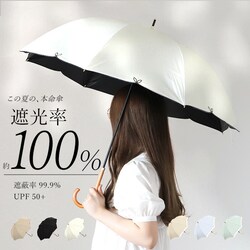 parasol �P 55cm ���P ���f�B�[�X �ʔ� �J�P ���P ���J���p ���� �J�T ���J���p�P �w�l�P ��J�� ��J���� ���S�Ռ� UV�J�b�g �y�� �ϕ� �ՔM ���O���΍� ���n �����p �V���v�� ���킢�� ���� ��i �������