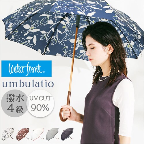 長傘 レディース 通販 umbulatio アンブラティオ 雨傘 婦人傘 レディース傘 傘 かさ カサ 手開き傘 開閉しやすい おしゃれ かわいい 通勤 通学 木棒シャフト 上品 誕生日 母の日 ギフ_0