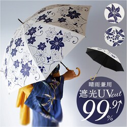 ���P ���J���p �ʔ� ���J���p�P ���J���p���P UV�J�b�g �J�P ����J���p�P ��J�� �蓮�J�� JK-170 ���P �Ђ��� ���� �P �J�T �w�l�P ���O���΍� uv�J�b�g ��̓� �M�t�g ���蕨 �����΍� �ʋ� �ʊw ���킢��