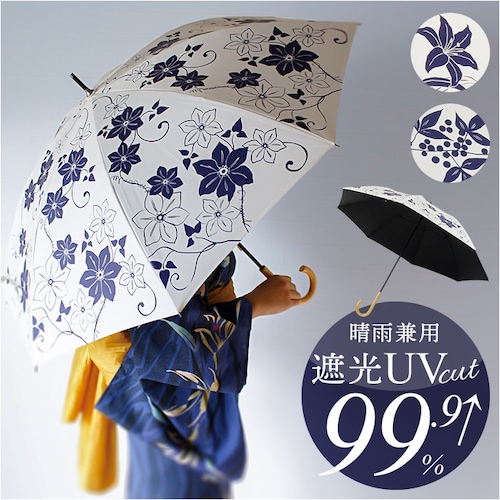 長傘 晴雨兼用 通販 晴雨兼用傘 晴雨兼用長傘 UVカット 雨傘 晴れ雨兼用傘 手開き 手動開閉 JK-170 日傘 ひがさ かさ 傘 カサ 婦人傘 紫外線対策 uvカット 母の日 ギフト 贈り物 暑_0