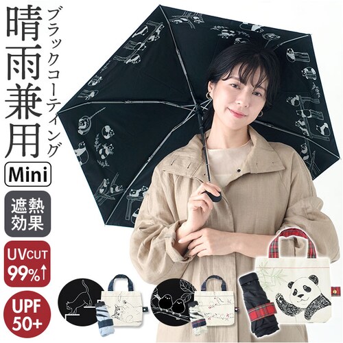 MKN 折りたたみ傘 レディース 雨傘 日傘 47cm 通販 折り畳み傘 傘 かさ カサ 晴雨兼用傘 アンブレラ 婦人傘 折り畳み 折りたたみ 晴雨兼用 遮光 遮熱 ミニ 小さめ コンパクト 持ち運び_0