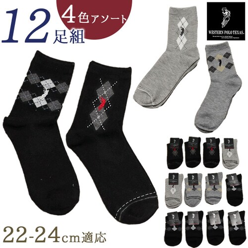 �C�� ���f�B�[�X 12���g �ʔ� �N���[�\�b�N�X �\�b�N�X �C���� ���� �w�l�C�� �A�[�K�C�� �w�l�p ���f�B�[�X�\�b�N�X �Z�b�g ������� 22?24cm ������ �I�V���� �V���v�� �u�����h _0