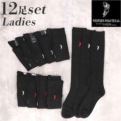 �C�� ���f�B�[�X 12���g �ʔ� �n�C�\�b�N�X �� �\�b�N�X �C���� ���� �w�l�C�� ���Z�� �X�N�[���\�b�N�X �w�l�p ���f�B�[�X�\�b�N�X �Z�b�g ������� 22?24cm ������ �I�V���� ���n �u�����h �|��