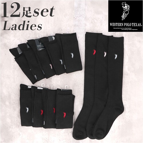 �C�� ���f�B�[�X 12���g �ʔ� �n�C�\�b�N�X �� �\�b�N�X �C���� ���� �w�l�C�� ���Z�� �X�N�[���\�b�N�X �w�l�p ���f�B�[�X�\�b�N�X �Z�b�g ������� 22?24cm ������ �I�V���� ���n_0