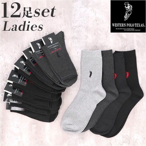 靴下 レディース 12足組 通販 クルーソックス ソックス 靴した くつ下 婦人靴下 高校生 スクールソックス 婦人用 レディースソックス セット おしゃれ 22?24cm くつした オシャレ 無地 _0