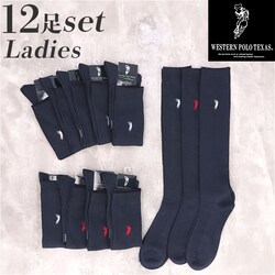 �C�� ���f�B�[�X 12���g �ʔ� �n�C�\�b�N�X �� �\�b�N�X �C���� ���� �w�l�C�� ���Z�� �X�N�[���\�b�N�X �w�l�p ���f�B�[�X�\�b�N�X �Z�b�g ������� 22?24cm ������ �I�V���� ���n �u�����h �|��