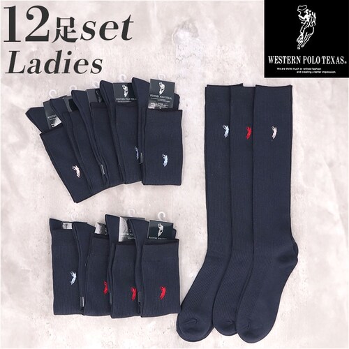 �C�� ���f�B�[�X 12���g �ʔ� �n�C�\�b�N�X �� �\�b�N�X �C���� ���� �w�l�C�� ���Z�� �X�N�[���\�b�N�X �w�l�p ���f�B�[�X�\�b�N�X �Z�b�g ������� 22?24cm ������ �I�V���� ���n_0