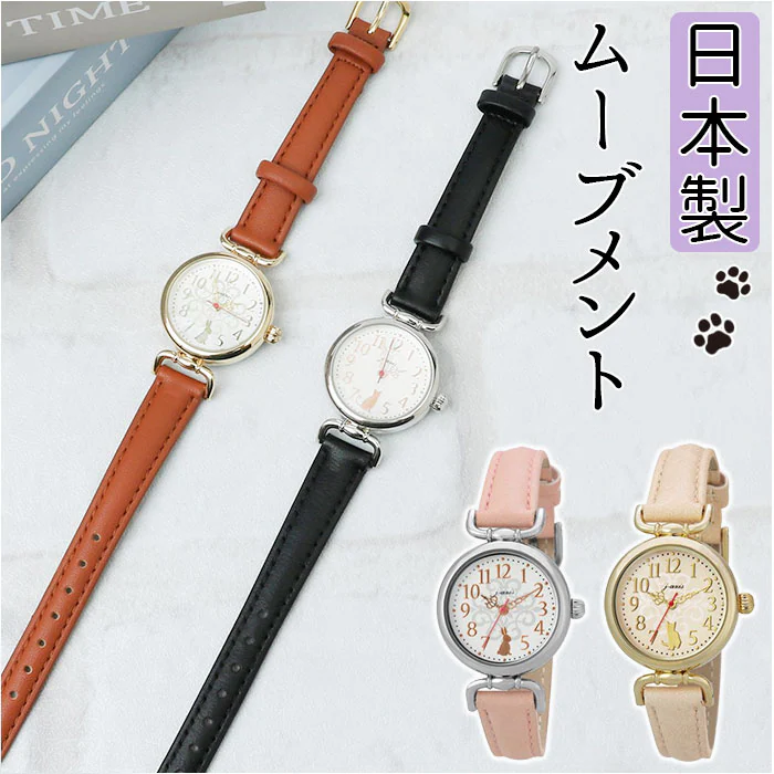 �ǉ����i�T���l�C��