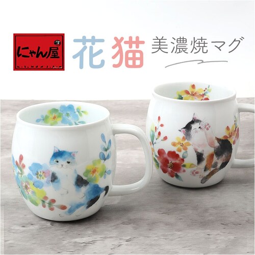 �ԔL/���b�h �Z���~�b�N�� �}�O�J�b�v �ʔ� ���{�� �}�O �J�b�v ���Z�� ���� ���ۂ� �R�b�v �a�H�� �H�� �ɂ�� �ԔL �l�R �˂� �M�t�g ���蕨 �a���� �Ƒ� �����L�O�� �v�w ������ �Ê�_0