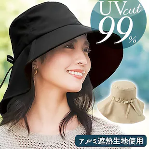 �n�b�g ���f�B�[�X UV�J�b�g �΍L