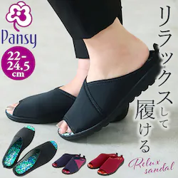 �u���b�N M(23�`23.5cm�j �T���_�� ���f�B�[�X ������ �ʔ� �p���W�[ ������� �����₷�� �������� ���[���V���[�Y �I�t�B�X�T���_�� �O���� �X���b�p S M L �T�C�Y �u���b�N �� �l�C�r�[ ���C�� pansy 6665