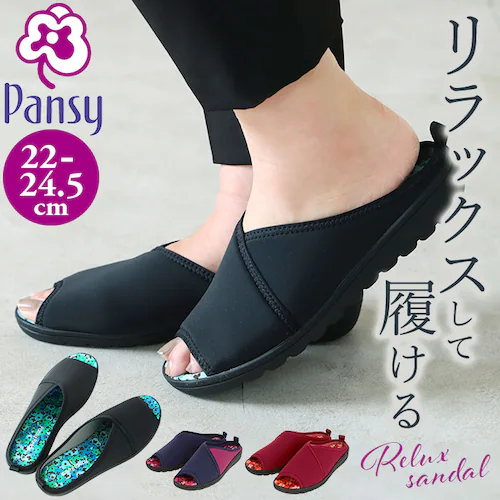 �l�C�r�[ S(22�`22.5cm�j �T���_�� ���f�B�[�X ������ �ʔ� �p���W�[ ������� �����₷�� �������� ���[���V���[�Y �I�t�B�X�T���_�� �O���� �X���b�p S M L �T�C�Y �u���b�N ��_0