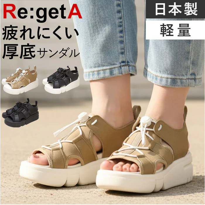 �ǉ����i�T���l�C��