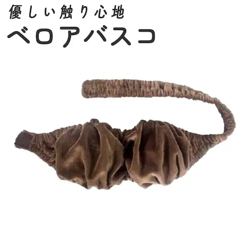ブラウン サロン用 ブラジャー 通販 CKL ベロア バスコ チューブトップ 簡易ブラ ブラ ベアトップ レディース サロン エステサロン 部屋着 婦人用 下着 施術着 待ち時間 おしゃれ シンプル _0