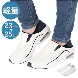 �z���C�g �y���������zLL(24.5cm~25cm) �i�[�X�V���[�Y ���ɂ��� �ʔ� �X���b�|�� �X�j�[�J�[ �C ���� �T�{�T���_�� �i�[�X�T���_�� �V���[�Y ���f�B�[�X�V���[�Y ���[�J�b�g �� �R�� �h�L �V���v�� ����V���[�Y