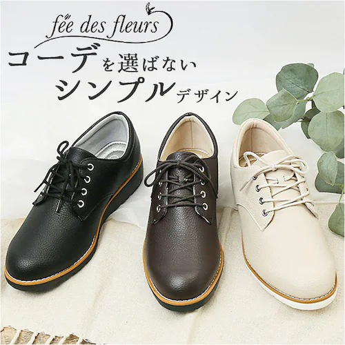 �_�[�N�u���E�� �y���������z23.5cm �p���W�[ Pansy �C FD101 �ʔ� ���[�X�A�b�v�V���[�Y ���f�B�[�X pansy fee des fleurs �t�F�f�t���[�� �V���[�Y �X�j�[�J�[ _0