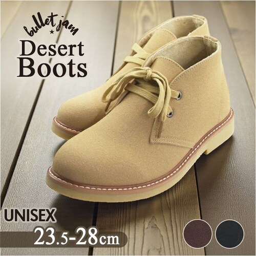 デザートブーツ レディース メンズ 通販 bullet jam BJ-8114 バレットジャム ショートブーツ ブーツ スウェード ミドルカットブーツ シューズ 靴 ブランド おしゃれ 冬 秋 ミッド_0