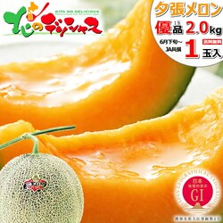 �y�\��z������ �k�C�� �[�������� 1�ʓ��� (�D�i/1�� 2.0kg/�①��) �ԓ������� ������ ���蕨 ������