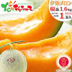 �y�\��z������ �k�C�� �[�������� 1�ʓ��� (�D�i/1�� 1.6kg/�①��) �ԓ������� ������ ���蕨 ������