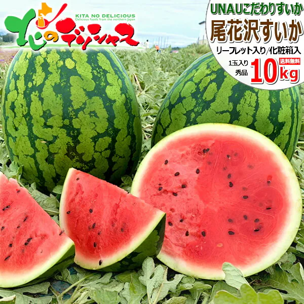 �ǉ����i�T���l�C��
