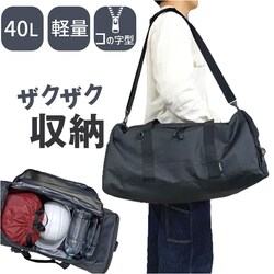 �{�X�g���o�b�O ��e�� �ʔ� �����Y�o�b�O ���s�o�b�O ���s���΂� 40L ���o���₷�� �J�o�� ���΂� �� �S���t�o�b�O �����Y ���f�B�[�X �o�� �C�w���s ������� �X�|�[�c�o�b�O ���W���[ �X�|�[�c �V���v��