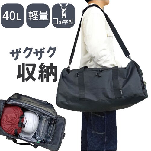 �{�X�g���o�b�O ��e�� �ʔ� �����Y�o�b�O ���s�o�b�O ���s���΂� 40L ���o���₷�� �J�o�� ���΂� �� �S���t�o�b�O �����Y ���f�B�[�X �o�� �C�w���s ������� �X�|�[�c�o�b�O ���W���[ �X_0