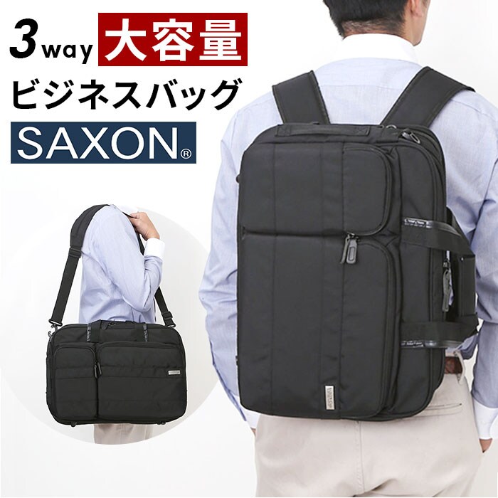 ブラック ビジネスバッグ メンズ 3way 通販 トートバッグ おしゃれ