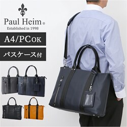 �r�W�l�X�o�b�O �����Y A4 2way �ʔ� �r�W�l�X�o�b�N �u���[�t�P�[�X �g�[�g�o�b�O �ʋ΃o�b�O �g�[�g�o�b�N �΂߂����o�b�O �r�W�l�X �d�� �ʋ� �j�� �u�����h PAUL HEIM 2528 �|�[���w�C�� ���|�� PC���[