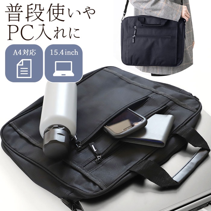 PORTER キャンバス ブラック A4収納 メンズ ビジネスバッグ 9051 協和 軽量ビジネスバッグ 2WAY メンズ ショルダー付 ハンドバッグ