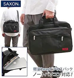 �r�W�l�X�o�b�O A4 SAXON �T�N�\�� �ʔ� �r�W�l�X �o�b�O �����Y ���f�B�[�X �m�[�gPC �y�� �y�� ���� �͂��� A4�t�@�C���Ή� �L�����[�o�[�x���g �V�����_�[�t�� 2way �V�����_�[�o�b�O ���@�\ ��e�� ���� �}�`�L