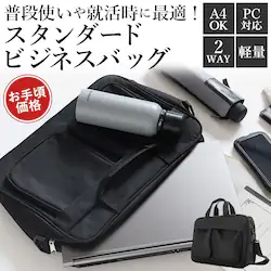 �u���b�N �r�W�l�X�o�b�O �����Y a4 �ʔ� 2way �y�� �y�� �ʋ΃o�b�O �ʋ΃J�o�� �m�[�gPC �V�����_�[�o�b�O �V���v�� ���n �x�[�V�b�N ��e�� �j�����p �ʋ� �ʊw �c�� �o�� �I�[�v���|�P�b�g �u���[�t�P�[�X