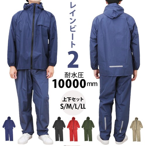 �R���i�M ���C���E�F�A ���C���X�[�c �㉺ �ʔ� RB-450 �����Y ���H �J�b�p ������ �J�� �㉺�Z�b�g �Z�p���[�g ���C���R�[�g �J���H �J������ ���C���E�G�A ���C���O�b�Y ���f�B�[�X �ʋ�_0