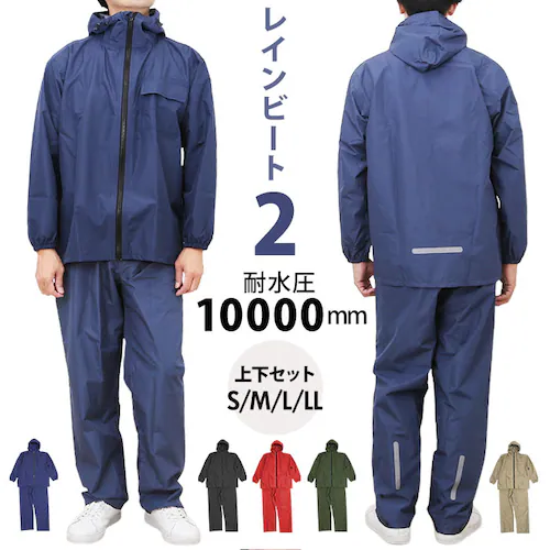 �R���i�M ���C���E�F�A ���C���X�[�c �㉺ �ʔ� RB-450 �����Y ���H �J�b�p ������ �J�� �㉺�Z�b�g �Z�p���[�g ���C���R�[�g �J���H �J������ ���C���E�G�A ���C���O�b�Y ���f�B�[�X �ʋ�_0