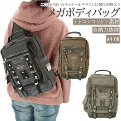 �J�[�L �{�f�B�o�b�O �����Y ���������� �ʔ� ��e�� �傫�� ���K a4 ���K�{�f�B�o�b�O �{�f�B�[�o�b�N �����V�����_�[�o�b�O �ʋ΃o�b�O �o�b�O �΂߂��� �΂߂����o�b�O �~���^���[�o�b�O �y�� ���� �u�����h