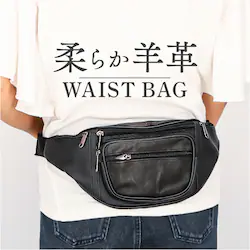 �E�G�X�g�o�b�O �����Y �ʔ� �E�F�X�g�o�b�O �E�G�X�g�o�b�N �o�b�O �o�b�N �� ���΂� �J�o�� �E�G�X�g�|�[�` ���@�\ �q�b�v�o�b�O �����v �r�v �v �Љ�l ��l ������� �V���v�� �u���b�N �� �M�t�g ���̓�