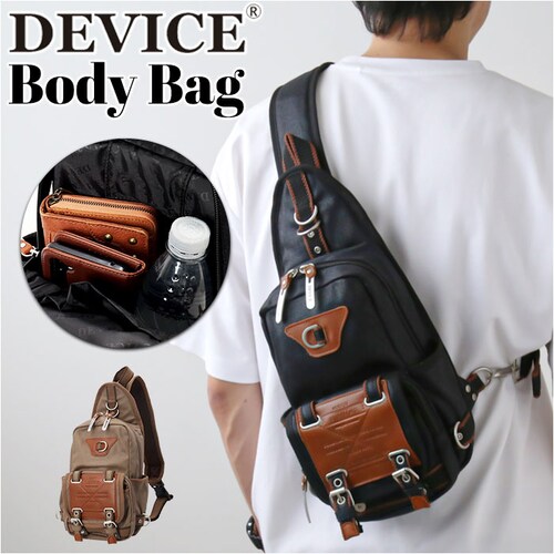 DEVICE �o�b�O DBH50068 �ʔ� �{�f�B�o�b�O �{�f�B�o�b�N �{�f�B�[�o�b�O �����Y ������ �����V�����_�[�o�b�O �V�����_�[�o�b�O �u�����h �f�o�C�X WORK ��e�� ���������� �c��_0