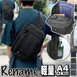 �{�f�B�o�b�O �����Y ��e�� �ʔ� �u�����h ���l�[�� Rename board rbn70038 ������� �����V�����_�[ �傫�� �΂߂��� �i�C���� ��w�� ���Z�� �{�f�B�[�o�b�O �����V�����_�[�o�b�O ���������� �o�b�O �o�b�N ��