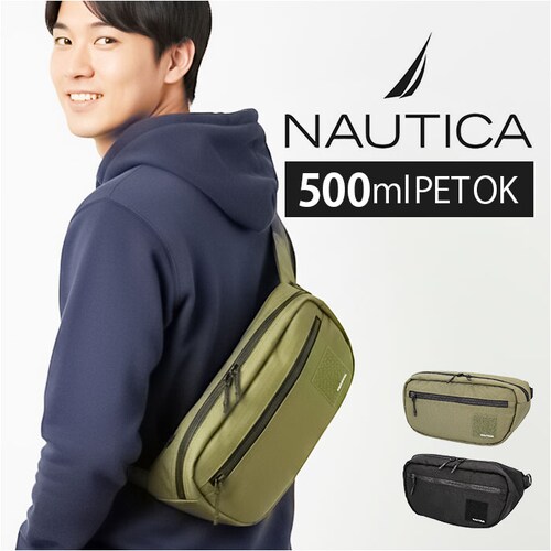 NAUTICA �m�[�e�B�J �o�b�O �ʔ� �{�f�B�o�b�O �{�f�B�o�b�N �{�f�B�[�o�b�O �V�����_�[�o�b�O �E�G�X�g�o�b�O �E�G�X�g�|�[�` �΂߂����o�b�O �q�b�v�o�b�O �΂߂��� �J�o�� �����Y ���f�B�[_0