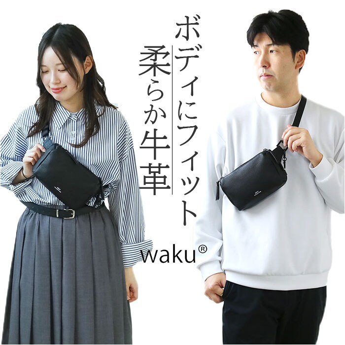 BLACK ボディバッグ メンズ ブランド waku ワク 通販 WK-0028