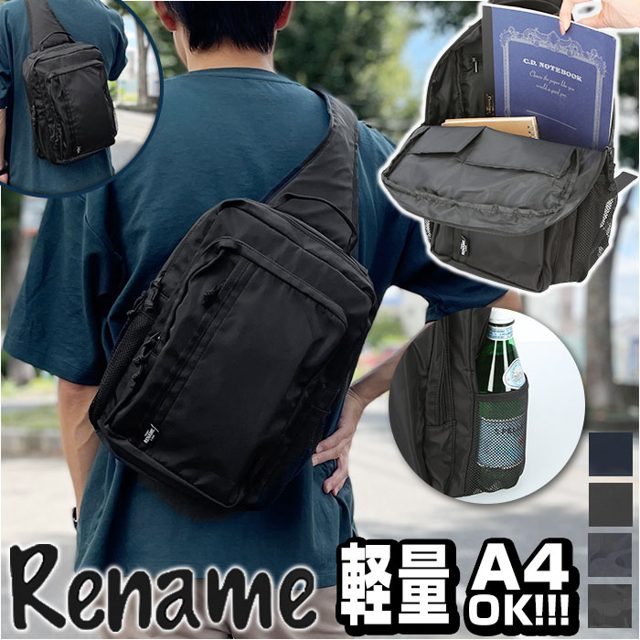 ネイビー ボディバッグ メンズ 大容量 通販 ブランド リネーム Rename