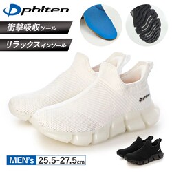 �t�@�C�e�� �X�j�[�J�[ �����Y �ʔ� phiten �C phm004 �^���C �y�� �X���b�|�� ���� �����₷���X�j�[�J�[ �����₷�� �����Y�C �E�H�[�L���O �E�I�[�L���O �V���[�Y ���Ȃ��C ���Ȃ� �����₷�� �y�� �ʋC��