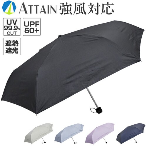 晴雨兼用傘 遮熱 折りたたみ 通販 晴雨兼用折りたたみ傘 晴雨兼用折り畳み傘 折りたたみ傘 折り畳み傘 傘 かさ レディース メンズ 一級遮光 UVカット UPF50+ 55cm 55センチ 強風対応_0