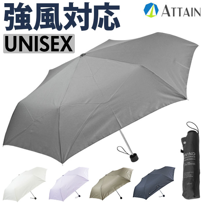 折りたたみ傘 メンズ レディース 通販 傘 55cm かさ カサ 雨傘