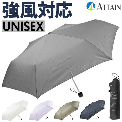 折りたたみ傘 メンズ レディース 通販 傘 55cm かさ カサ 雨傘 折り畳み傘 軽い 強風対応 ユニセックス 折りたたみ 折り畳み 折傘 軽量 丈夫 ブランド ATTAIN アテイン オシャレ 可_0